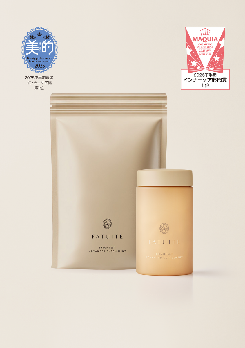 FATUITE ブライテストアドバンストサプリメント ブライテスト アドバンストサプリメント
