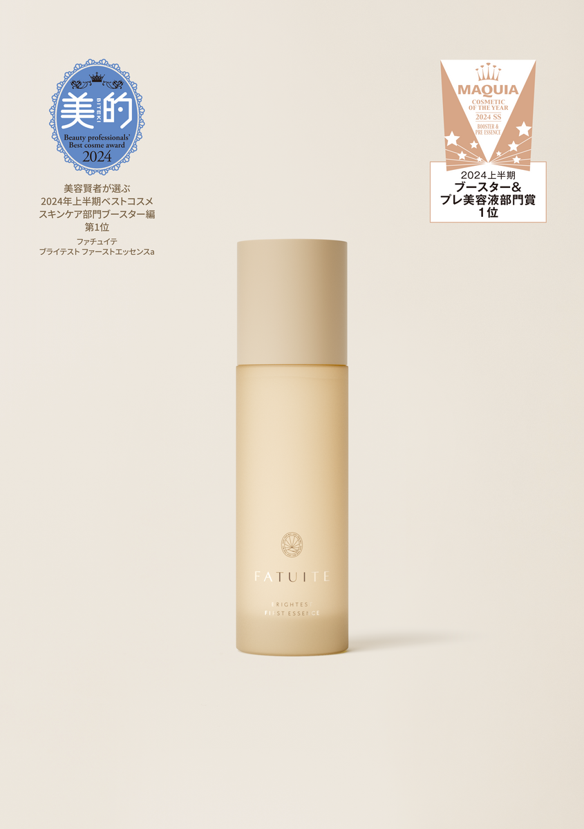 fatuite ファチュイテ ブライテスト ファーストエッセンスa essence_ea0d4d34-dc9c-4b9e-