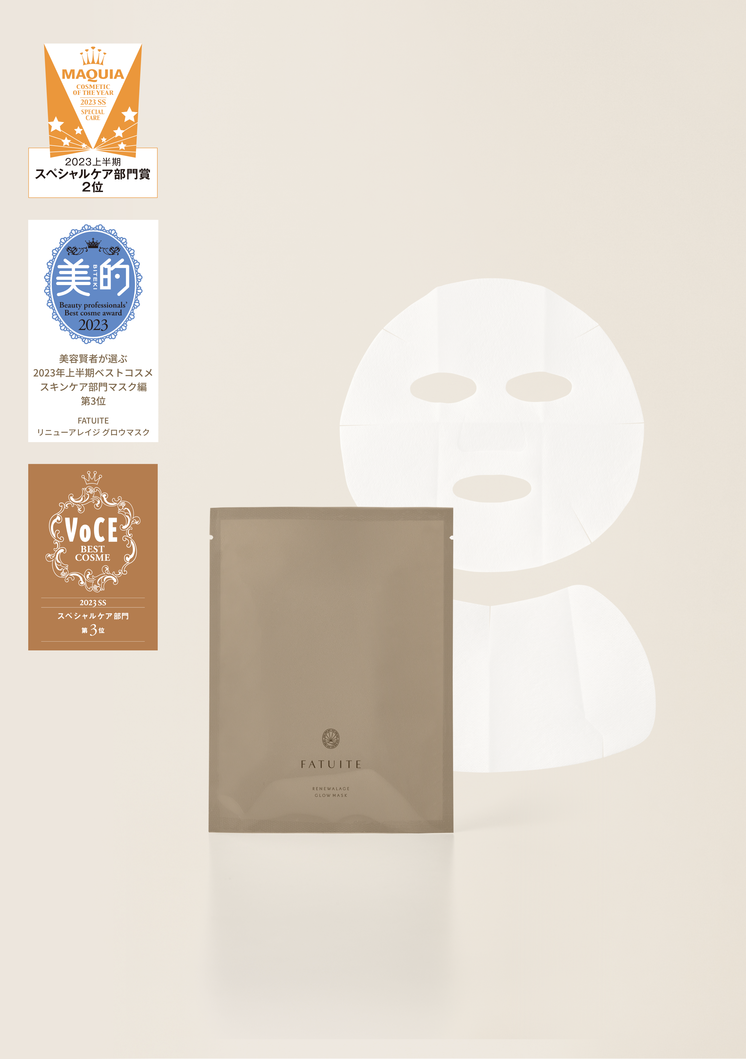 Renewal-age Glow Mask (7 pieces)