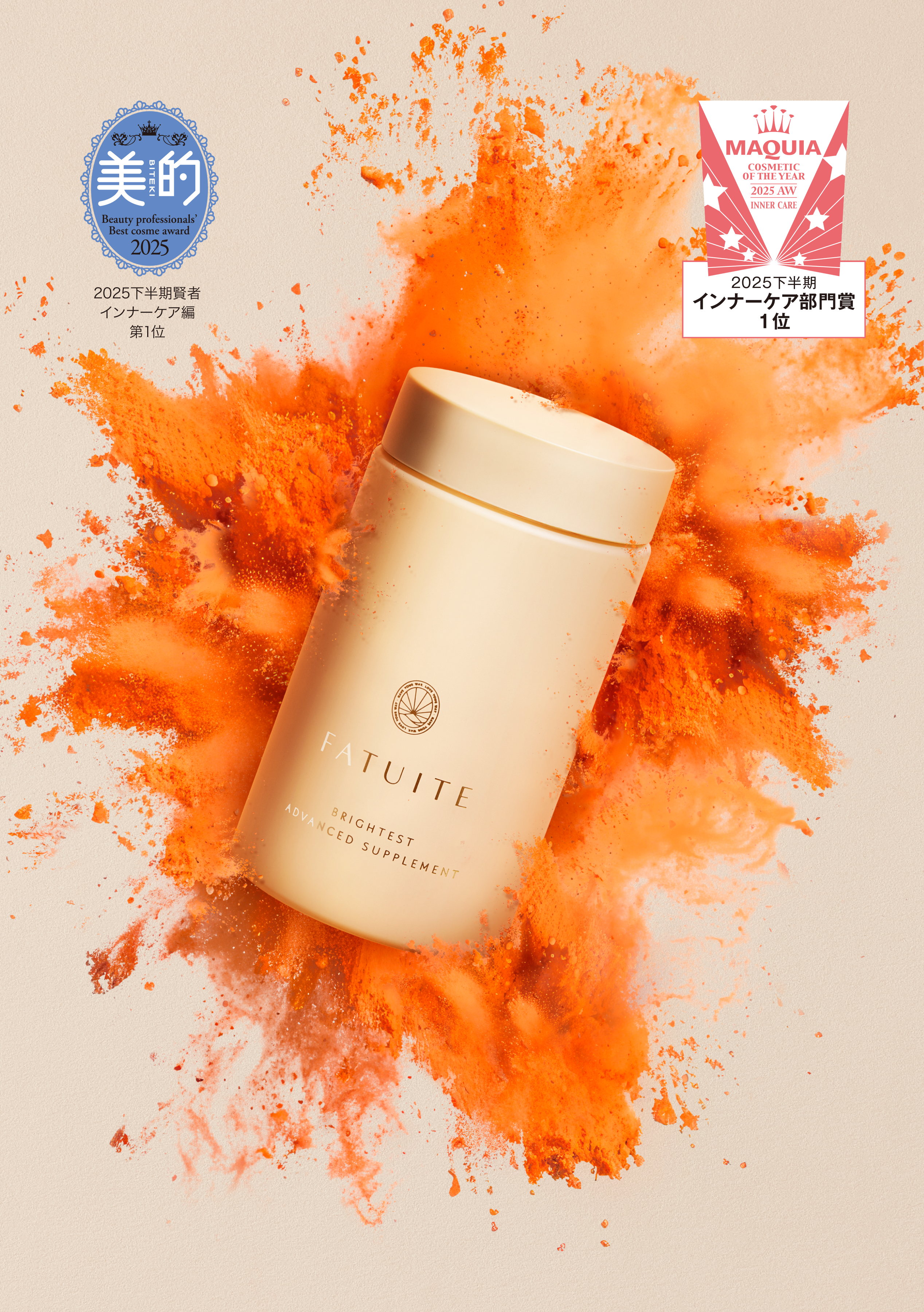 FATUITE ファーストエッセンス など4点セット 化粧水 クリーム 楽天 FATUITE ファーストエッセンス など4点セット 化粧水 クリーム 楽天